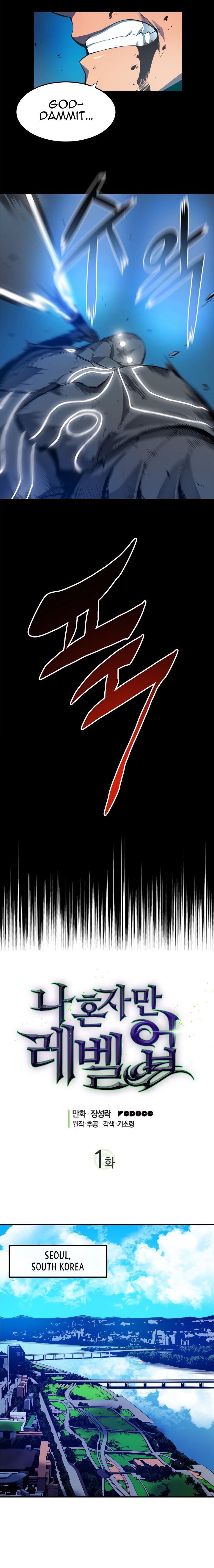 Chapter 1 Image(4)