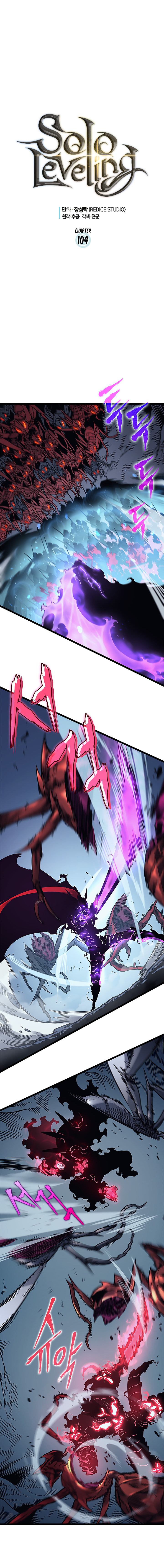 Chapter 104 Image(1)