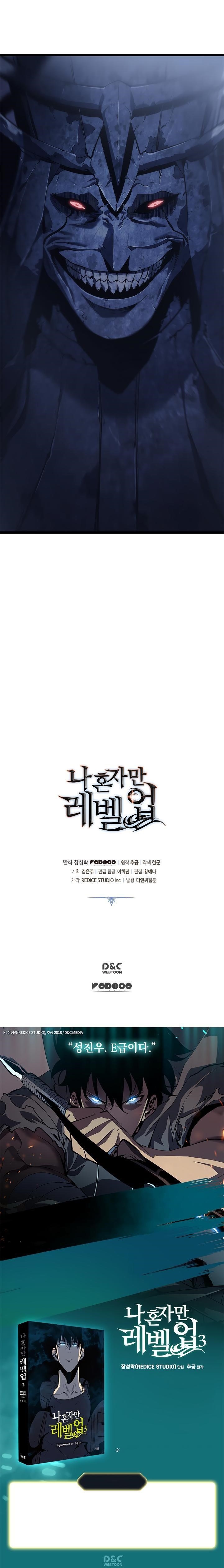 Chapter 111 Image(11)
