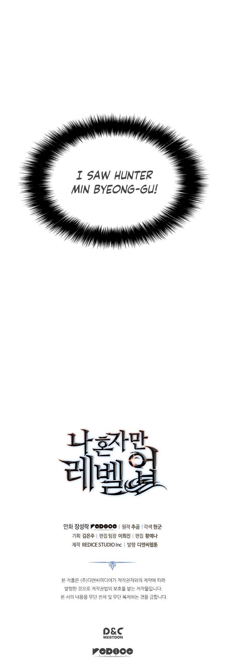 Chapter 115 Image(8)