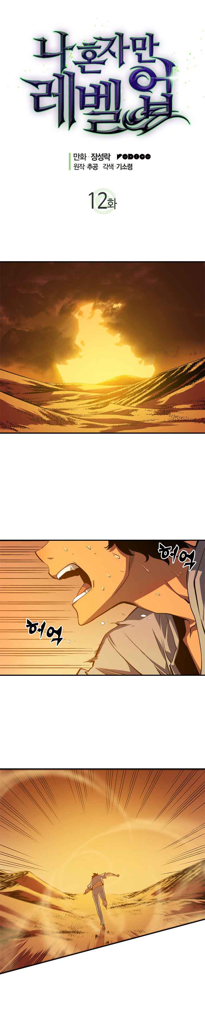 Chapter 12 Image(1)