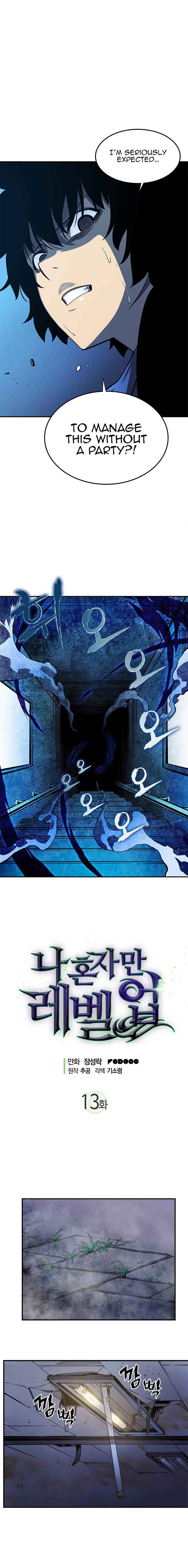 Chapter 13 Image(2)
