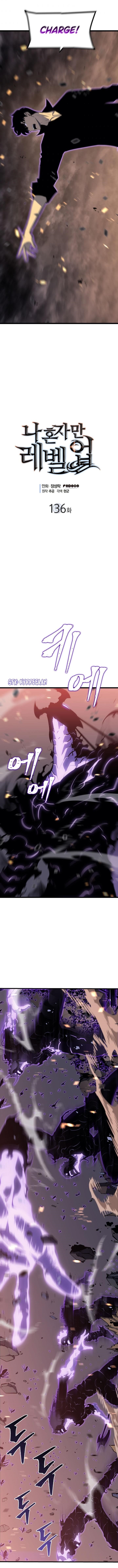 Chapter 136 Image(1)