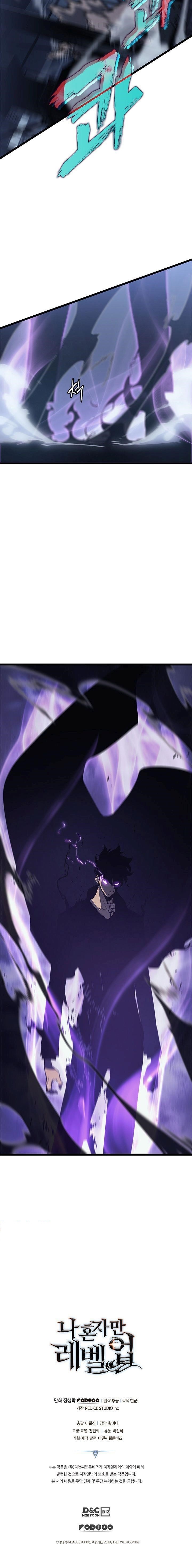 Chapter 144 Image(5)