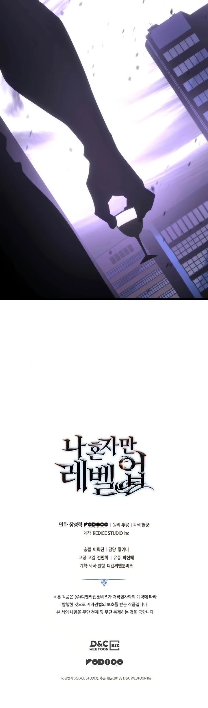 Chapter 154 Image(54)