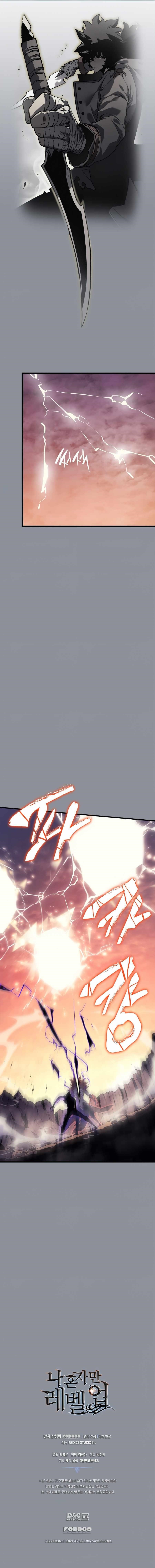 Chapter 176 Image(13)