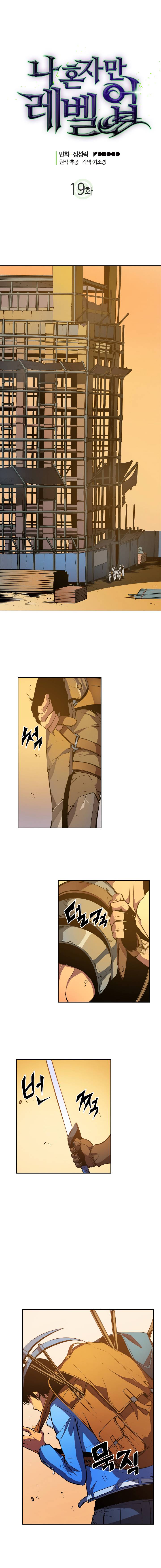 Chapter 19 Image(2)