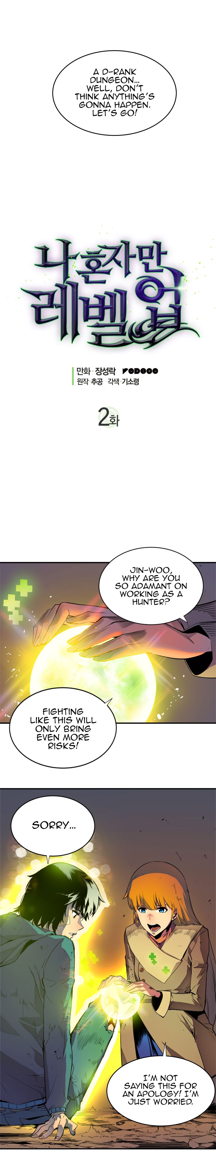 Chapter 2 Image(3)