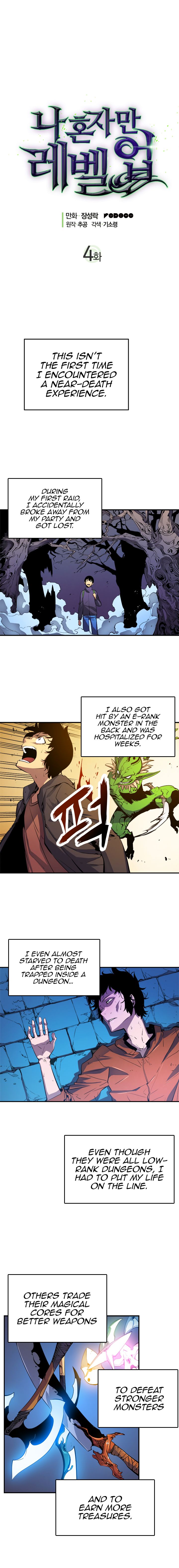 Chapter 4 Image(4)