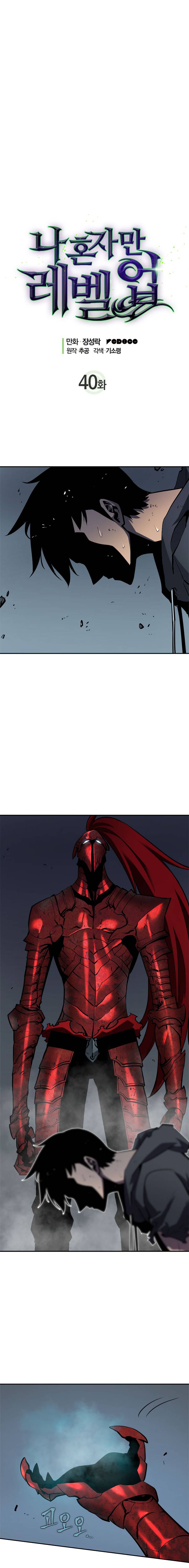 Chapter 40 Image(3)