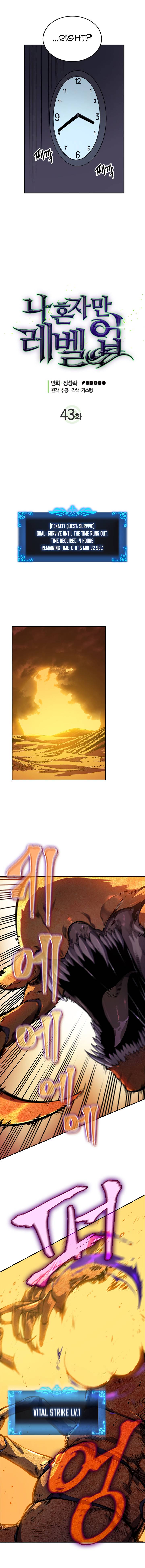 Chapter 43 Image(3)