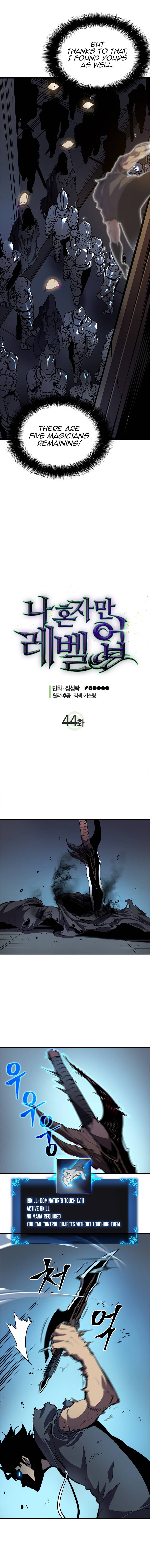 Chapter 44 Image(4)