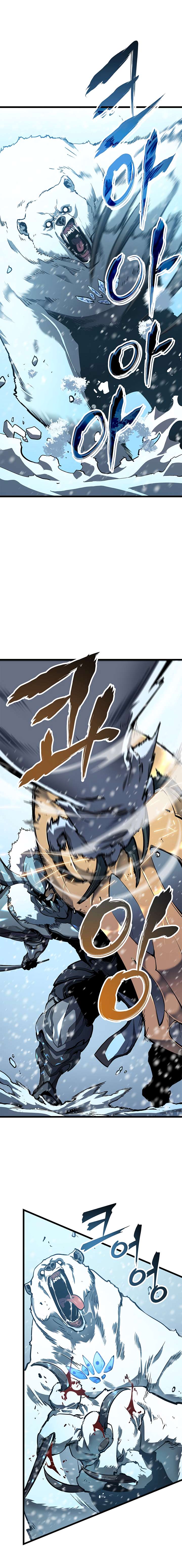 Chapter 50 Image(2)