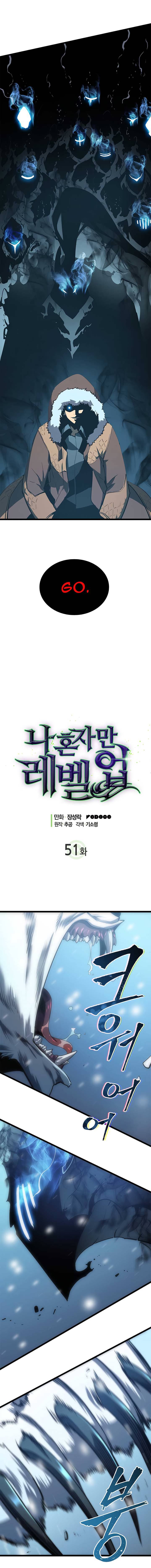 Chapter 51 Image(2)
