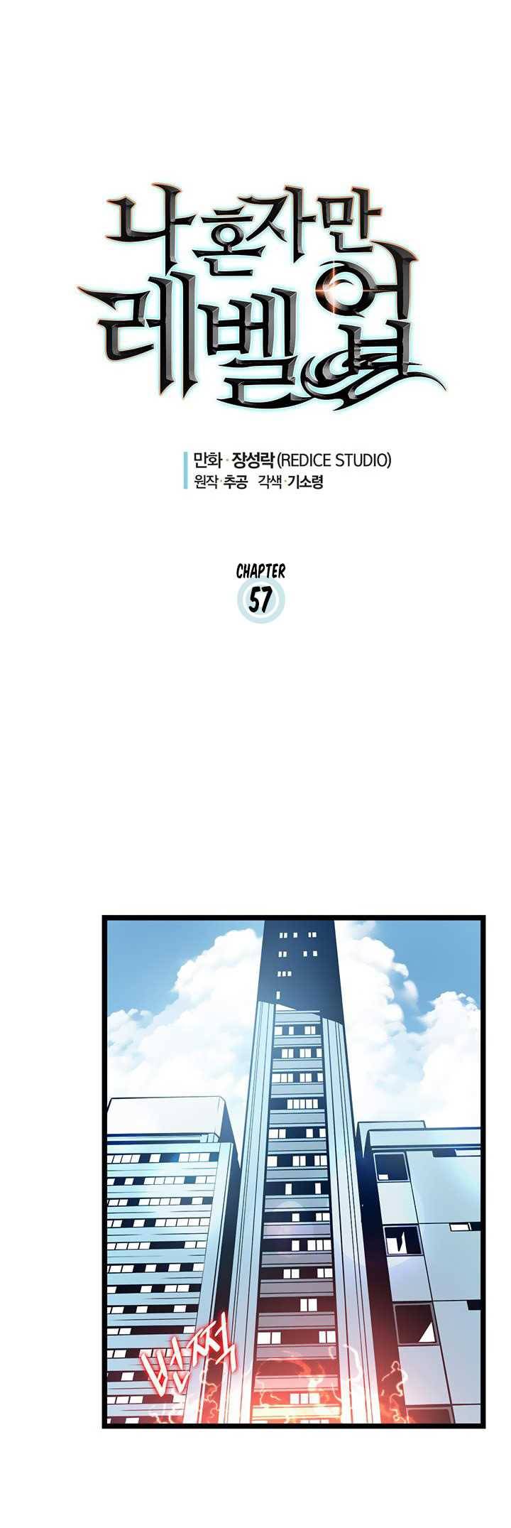 Chapter 57 Image(3)