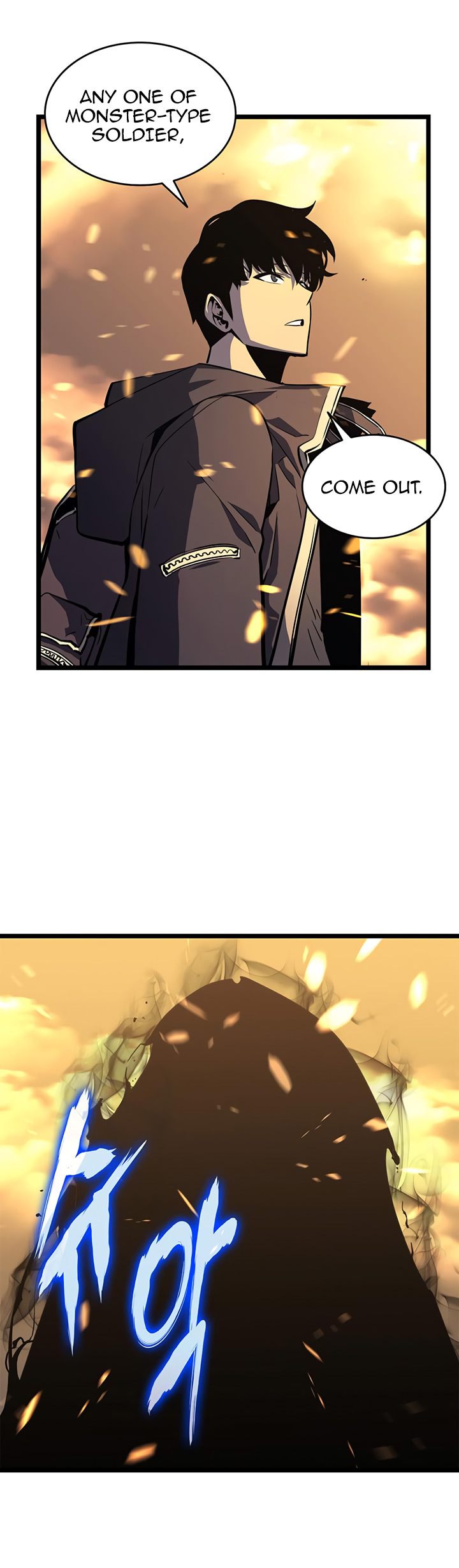 Chapter 58 Image(5)
