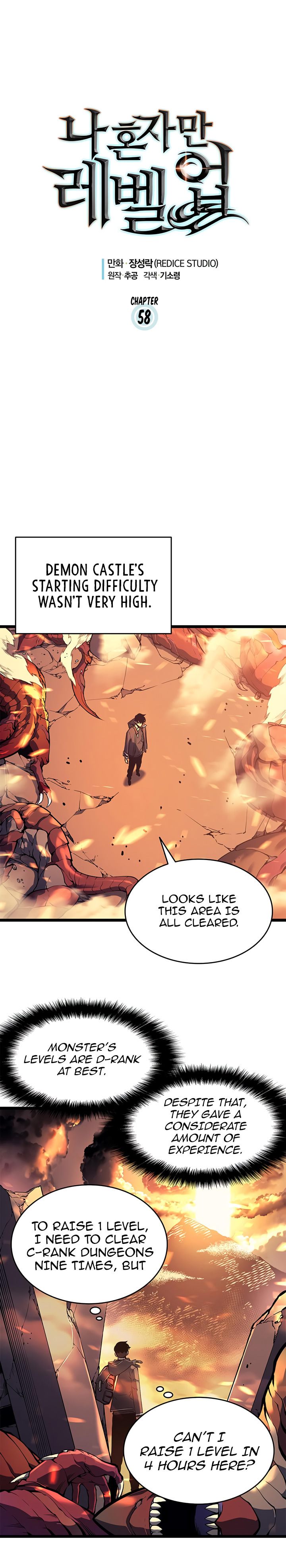 Chapter 58 Image(2)
