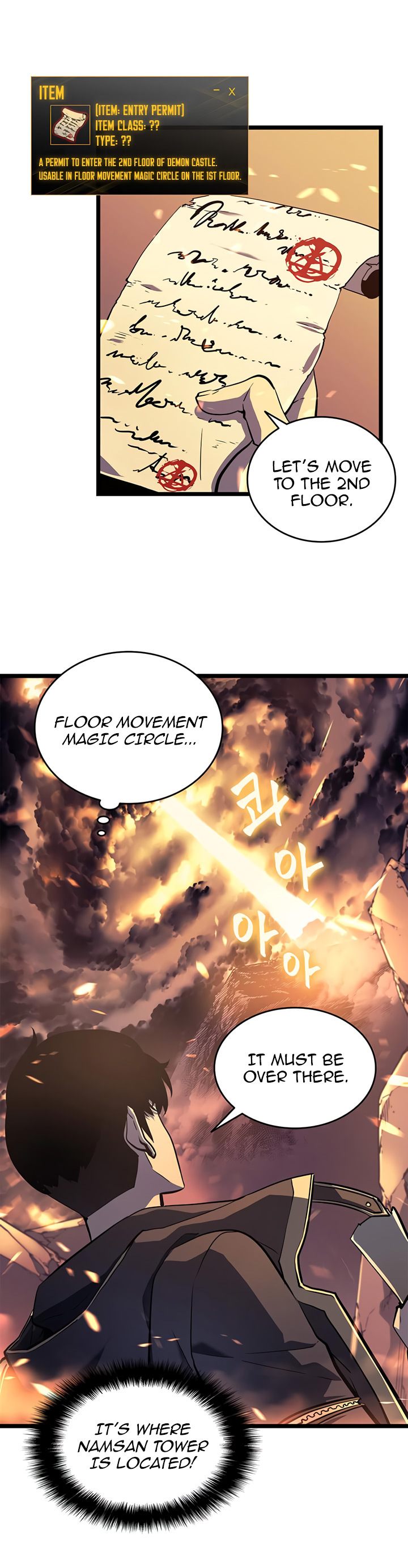 Chapter 58 Image(4)