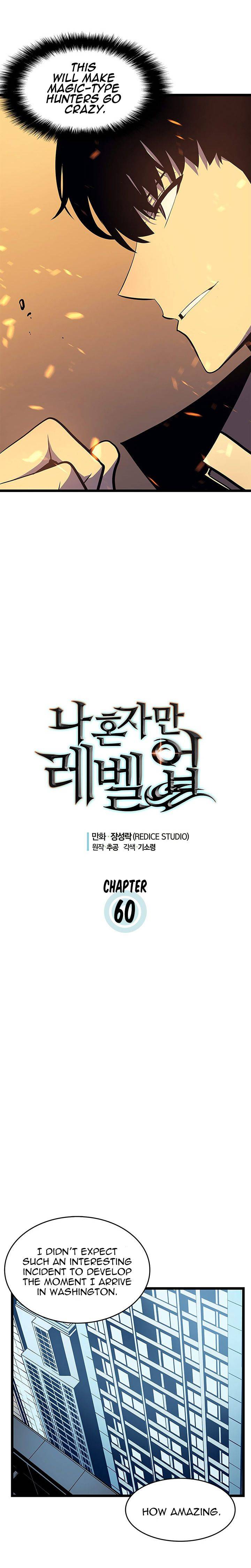 Chapter 60 Image(8)