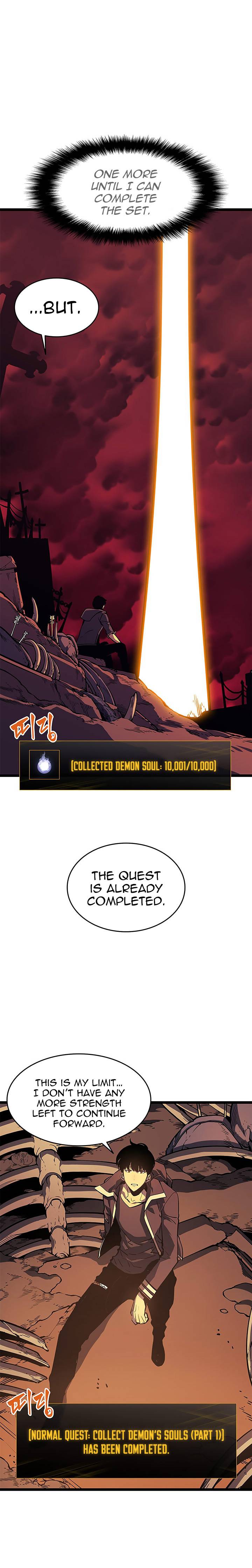 Chapter 61 Image(5)