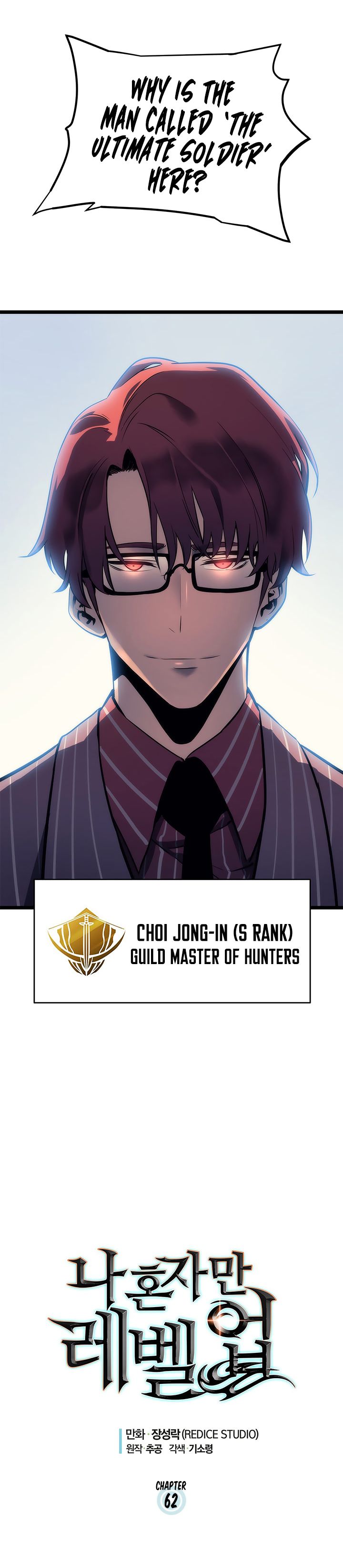 Chapter 63 Image(2)