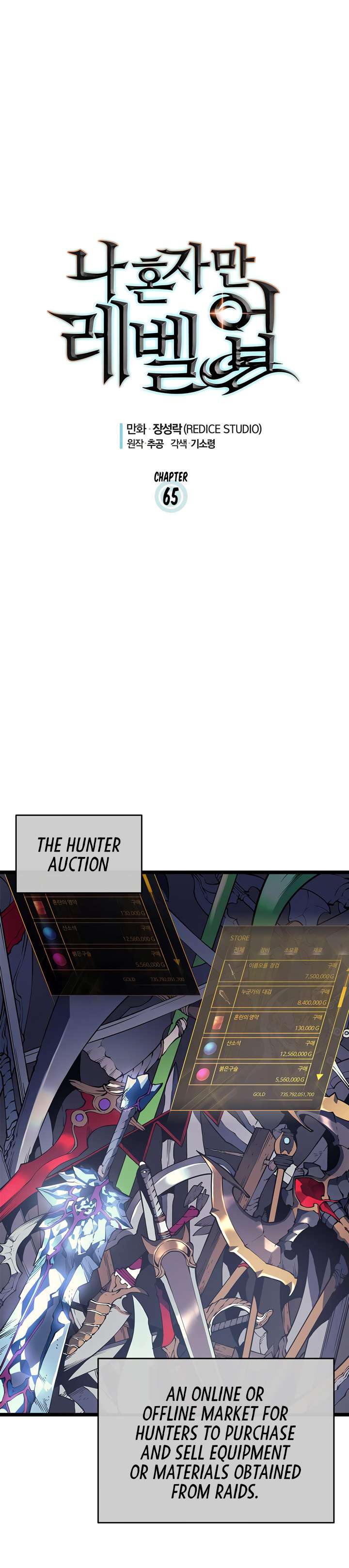 Chapter 65 Image(1)