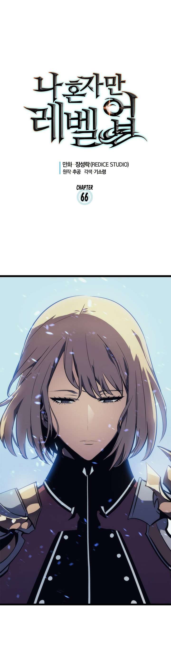Chapter 66 Image(4)