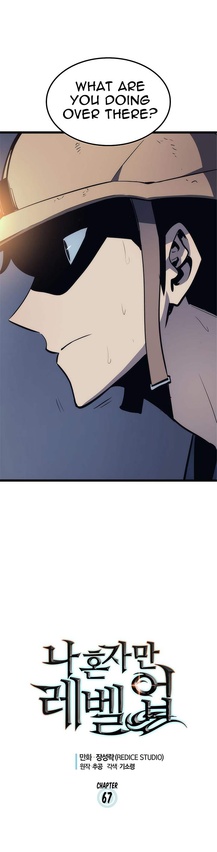 Chapter 67 Image(1)