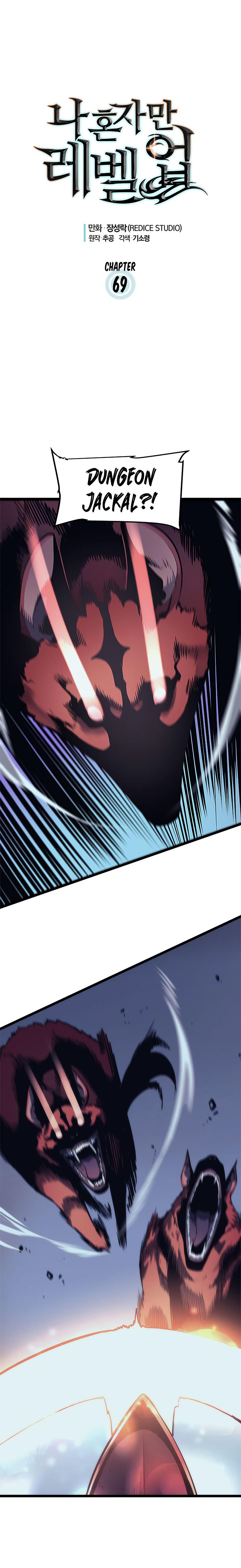 Chapter 69 Image(3)