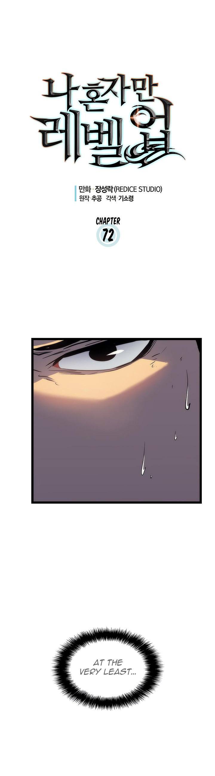 Chapter 72 Image(3)