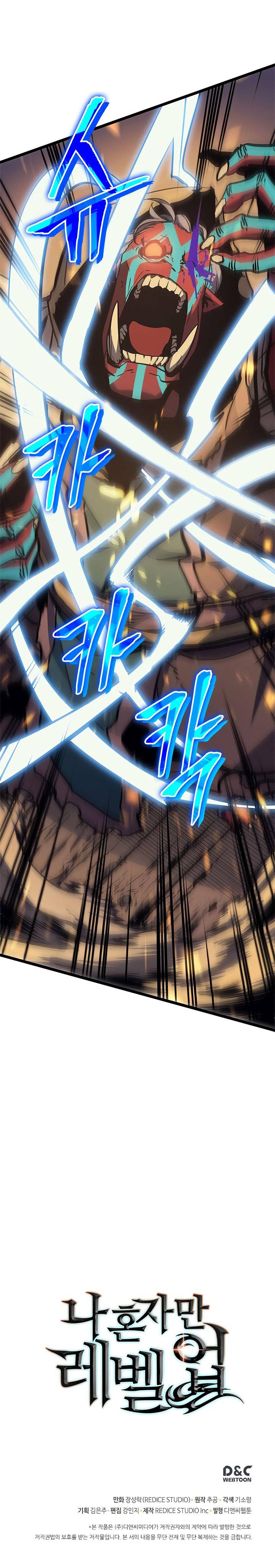 Chapter 74 Image(17)