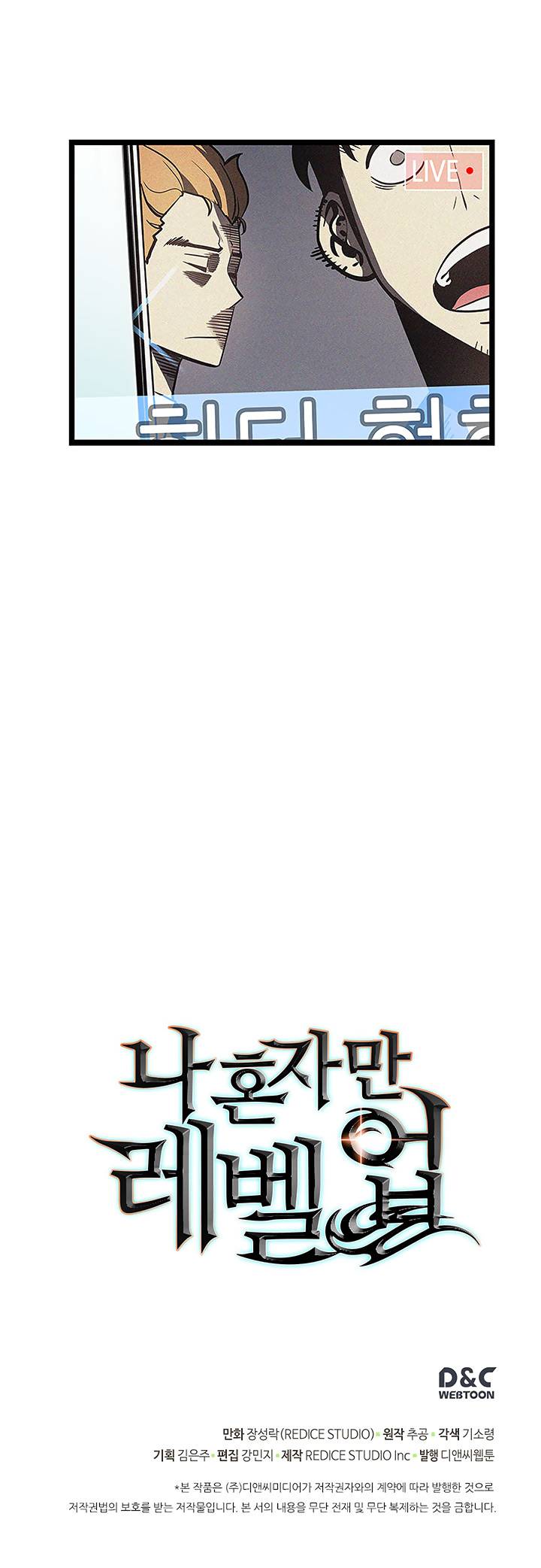 Chapter 77 Image(24)