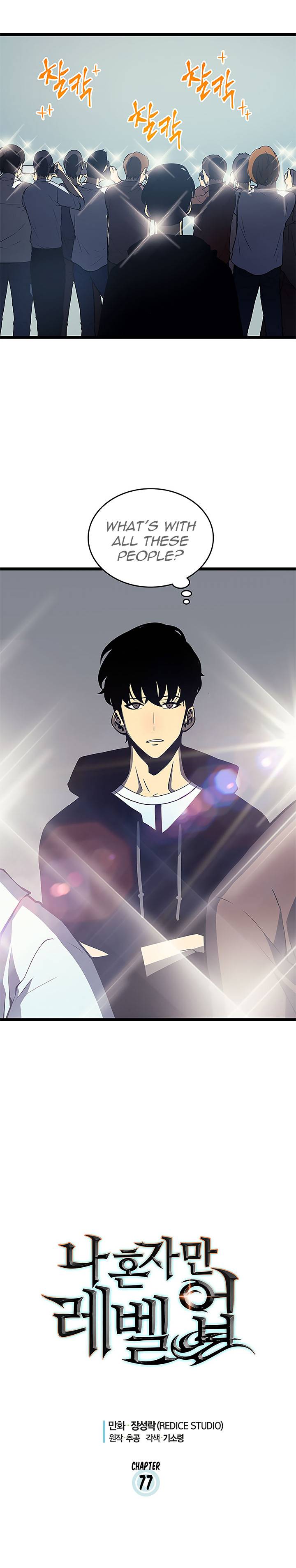 Chapter 77 Image(1)