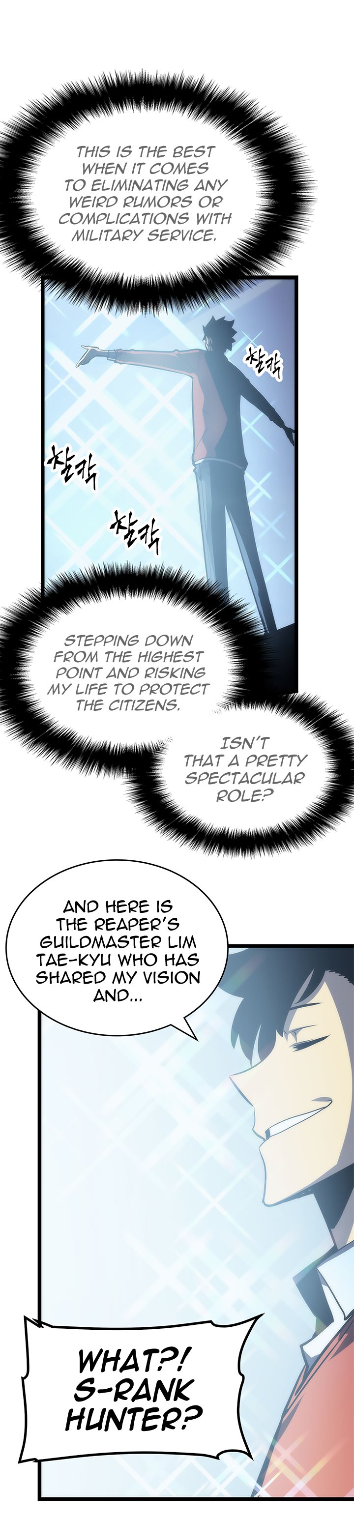 Chapter 78 Image(5)