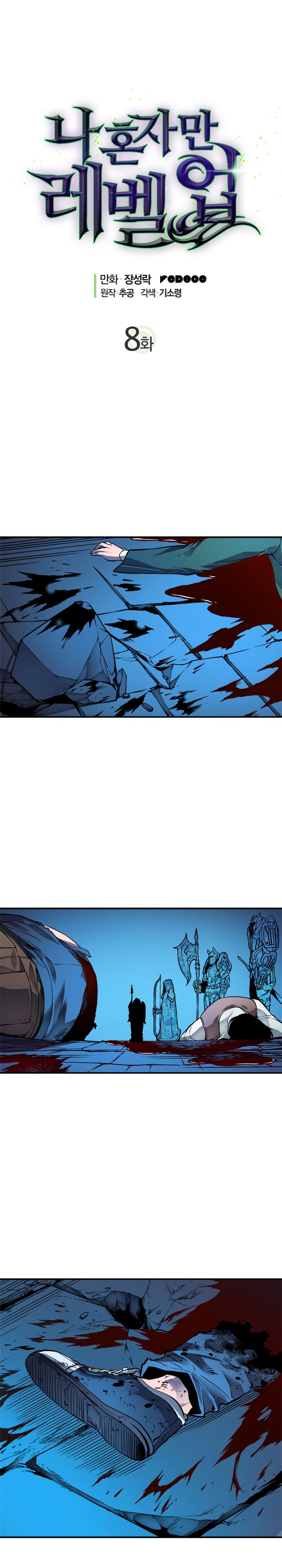 Chapter 8 Image(2)