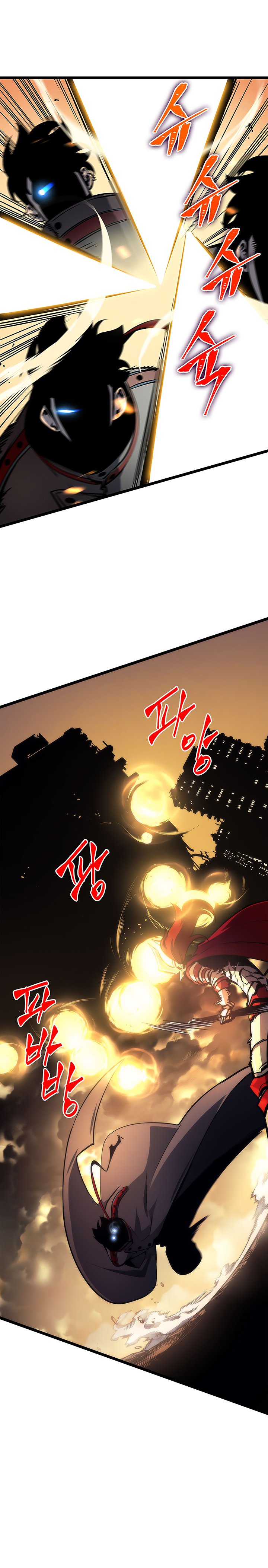 Chapter 82 Image(2)