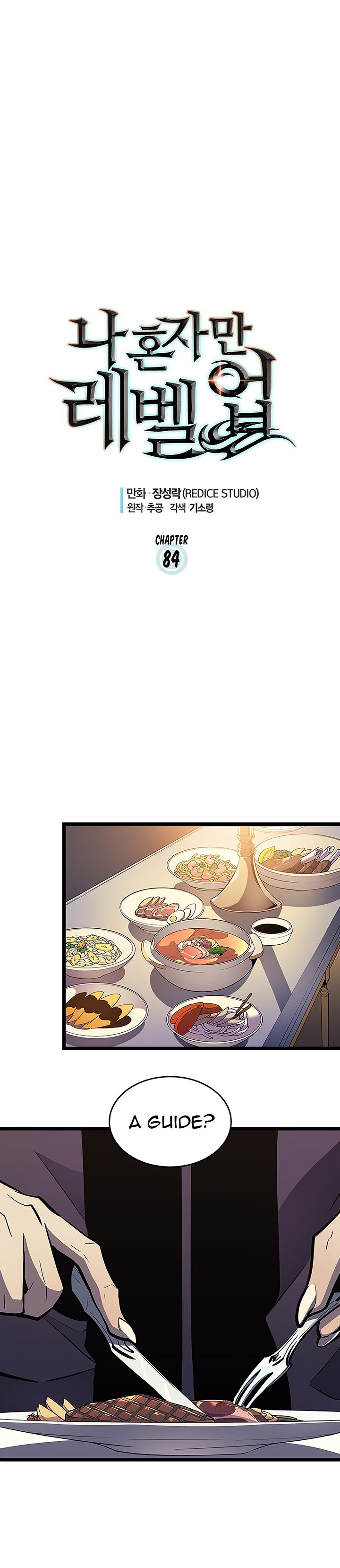 Chapter 84 Image(1)