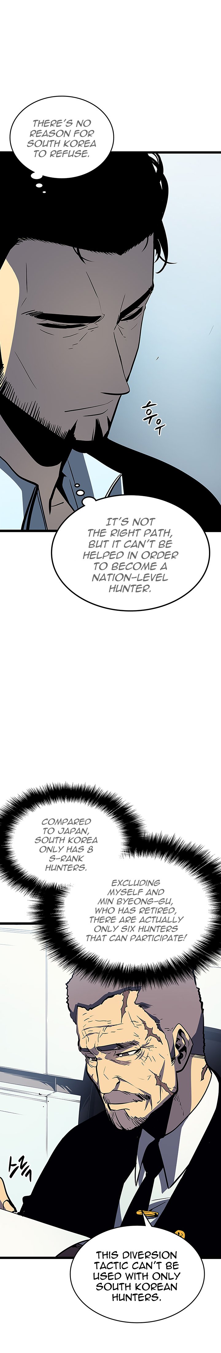 Chapter 85 Image(23)
