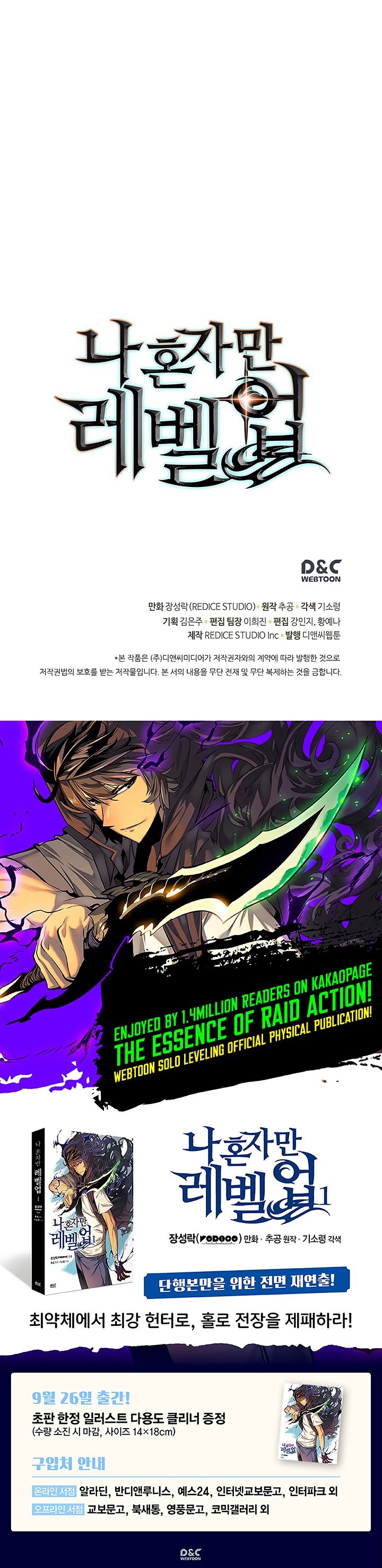 Chapter 89 Image(33)