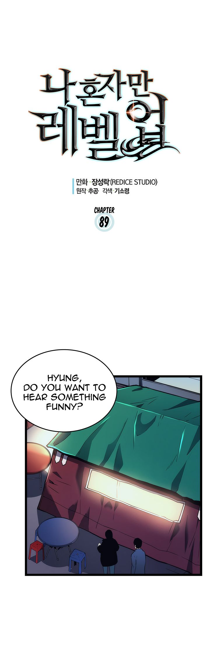 Chapter 89 Image(1)