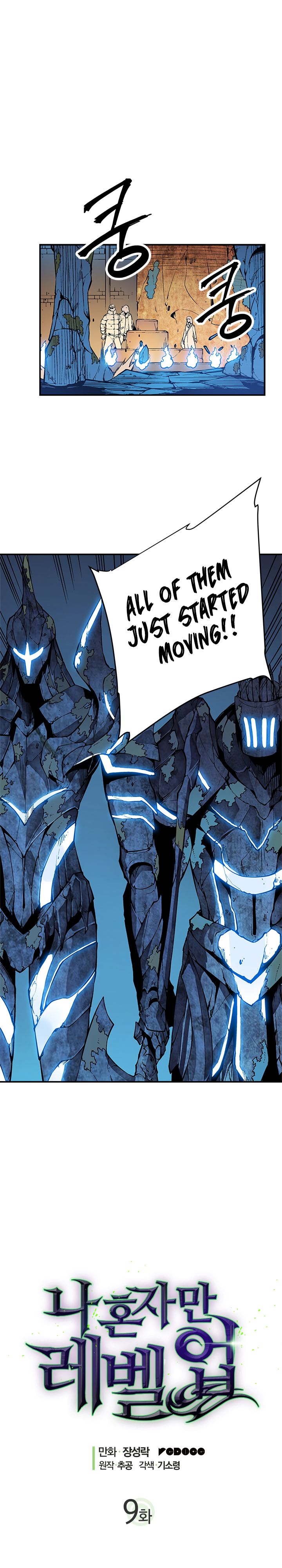Chapter 9 Image(2)