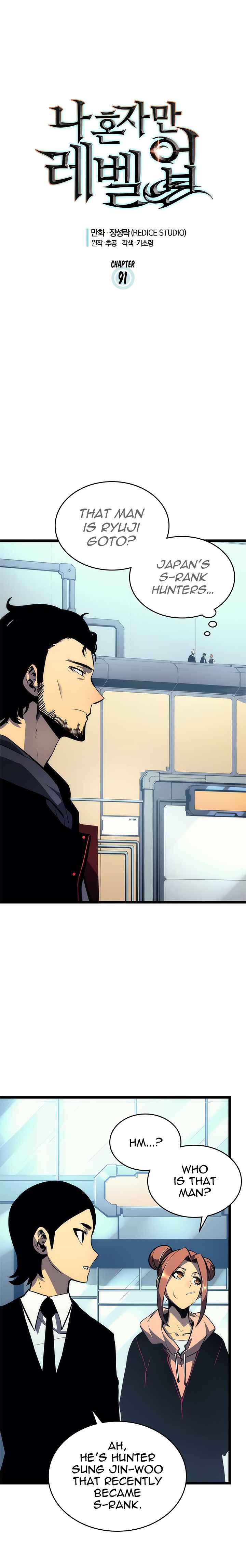 Chapter 91 Image(1)