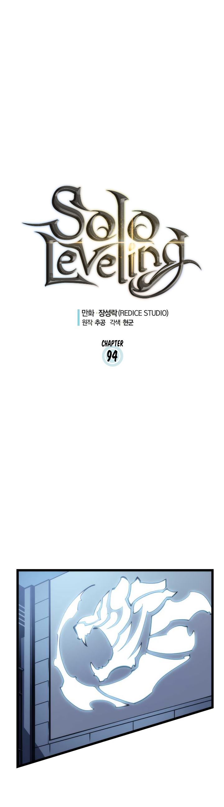Chapter 94 Image(1)