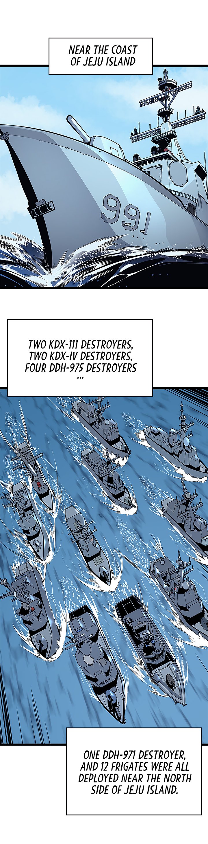 Chapter 95 Image(2)
